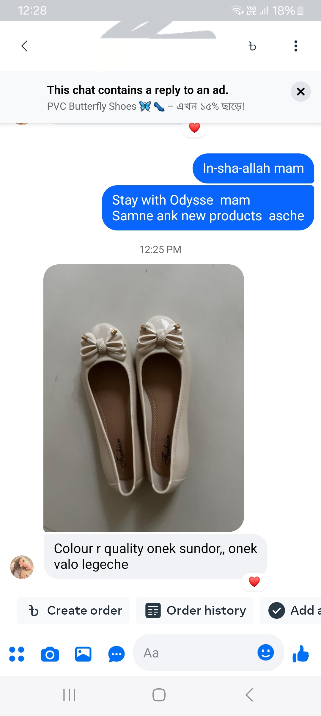 Screenshot_20250708_122824_Business-Suite